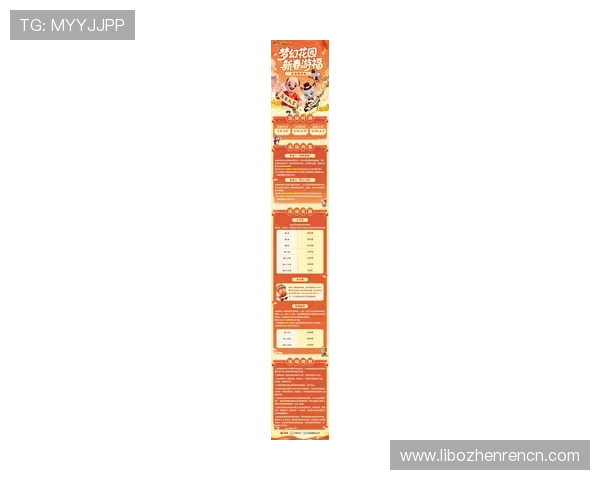 PA真人官网最新优惠活动持续火热进行中每日签到赢取丰厚奖励不断升级你的娱乐体验