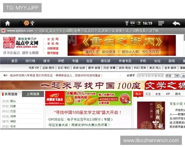 一站式百家乐下载网址推荐，轻松开启豪华娱乐之旅