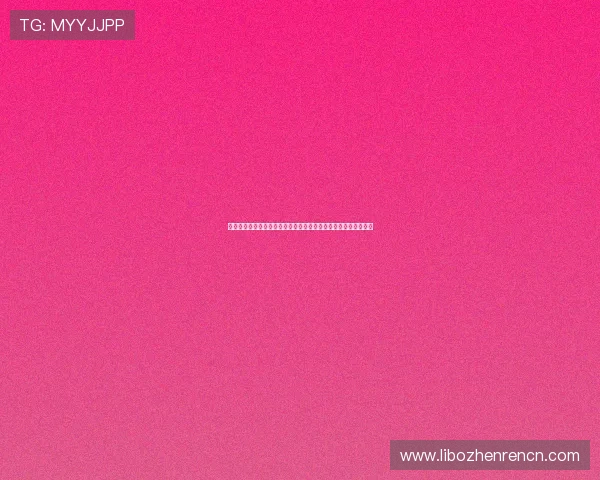 澳门百家乐教学详细攻略新手入门必看掌握百家乐游戏技巧与策略