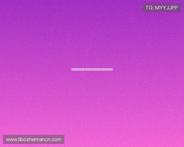 真人视讯旗舰厅登录线路安全稳定保障您的游戏体验畅快无比