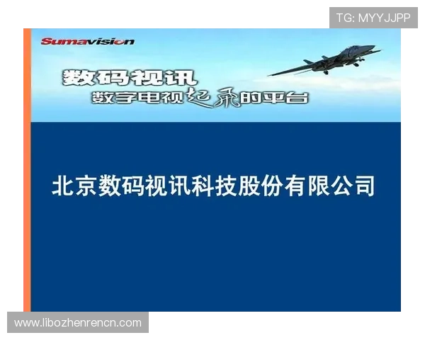 分析PA视讯在线平台的技术优势确保游戏运行的稳定性与流畅性