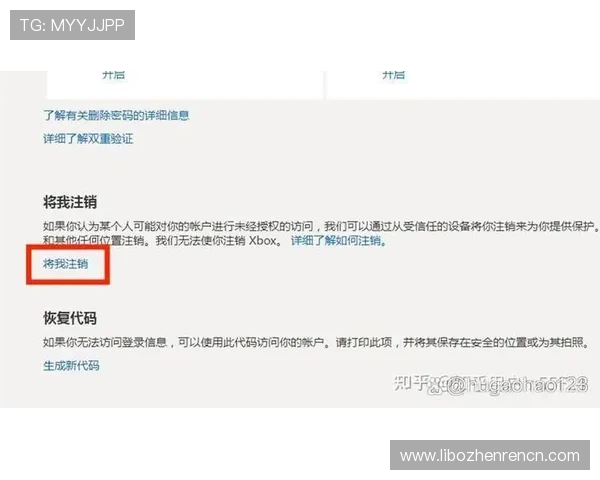 游戏真人注册注销流程详解及常见问题解答，帮助用户顺利完成账户注销
