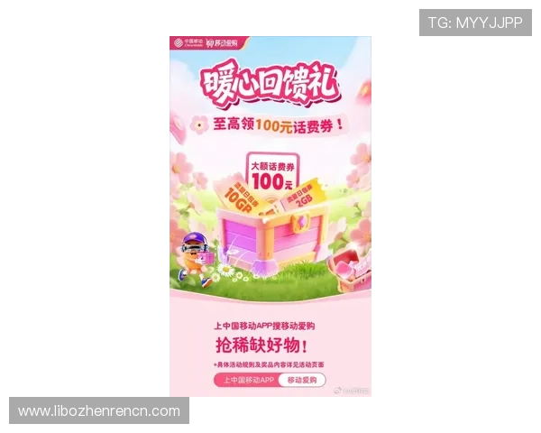 百盈真人最新优惠活动与福利礼包，助力玩家轻松赢取更多奖励，提升整体游戏乐趣与收益