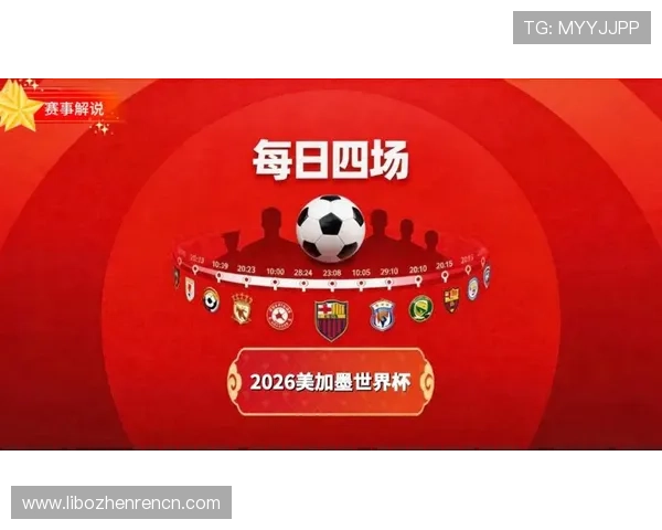 2026年世界杯墨西哥与韩国比赛最终比分公布比赛亮点全景解读