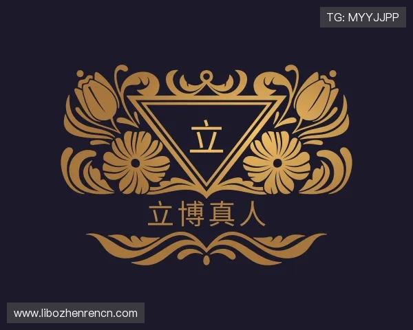 介绍立博真人